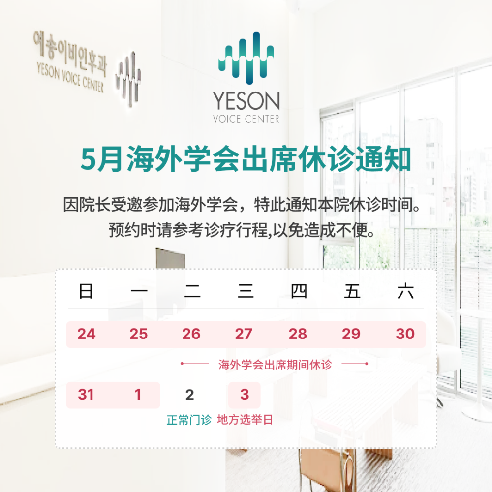 260519_conference_popup_CN_v2.png